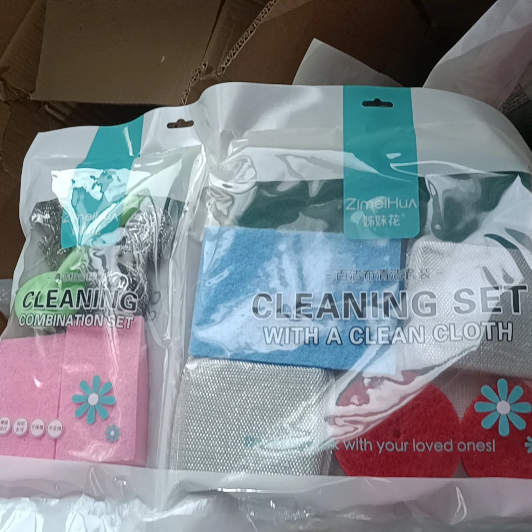 QC66百洁布清洁22件套装