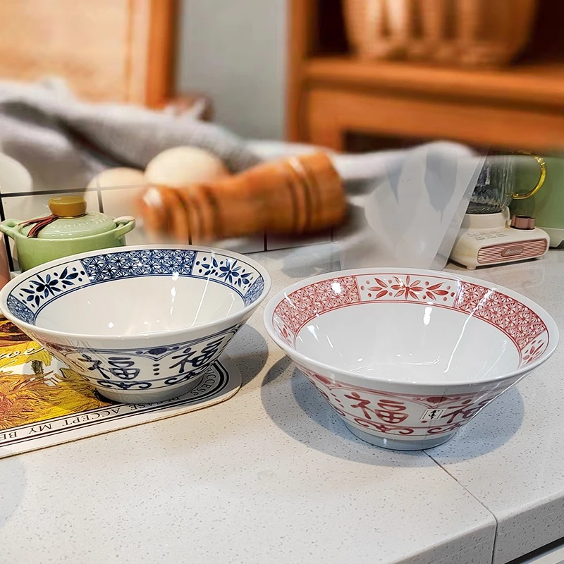 福字6.25英寸亨利碗家用斗笠碗面碗