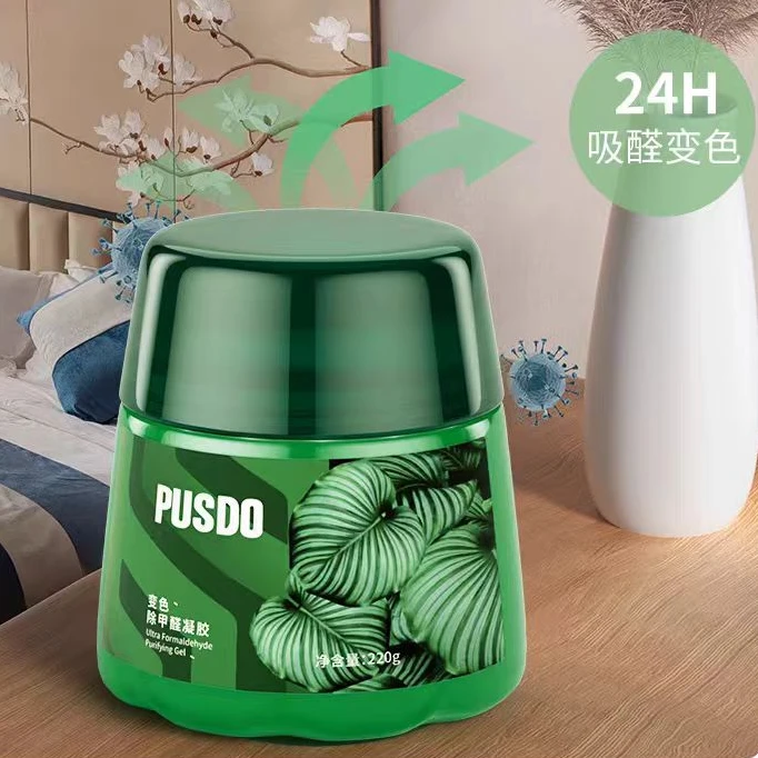 普仕盾变色除甲醛凝胶