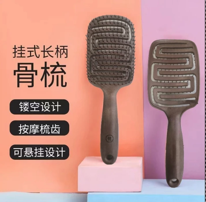 致敬东方美学高颅顶梳美发梳蓬松大号梳子
