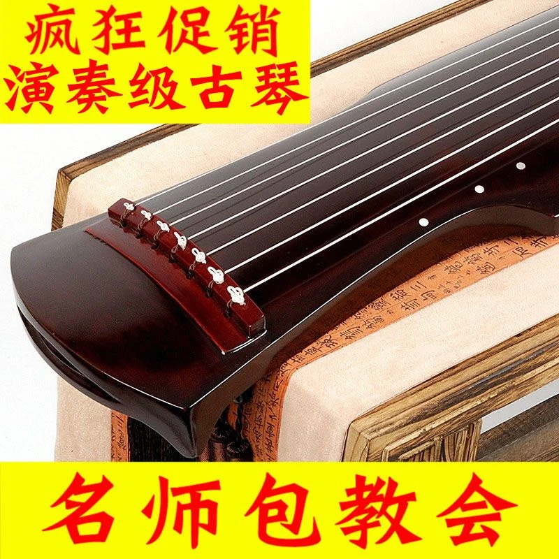 【小扬哥专属】伏羲式初学者练习琴古琴专业级演奏七弦琴纯手工乐