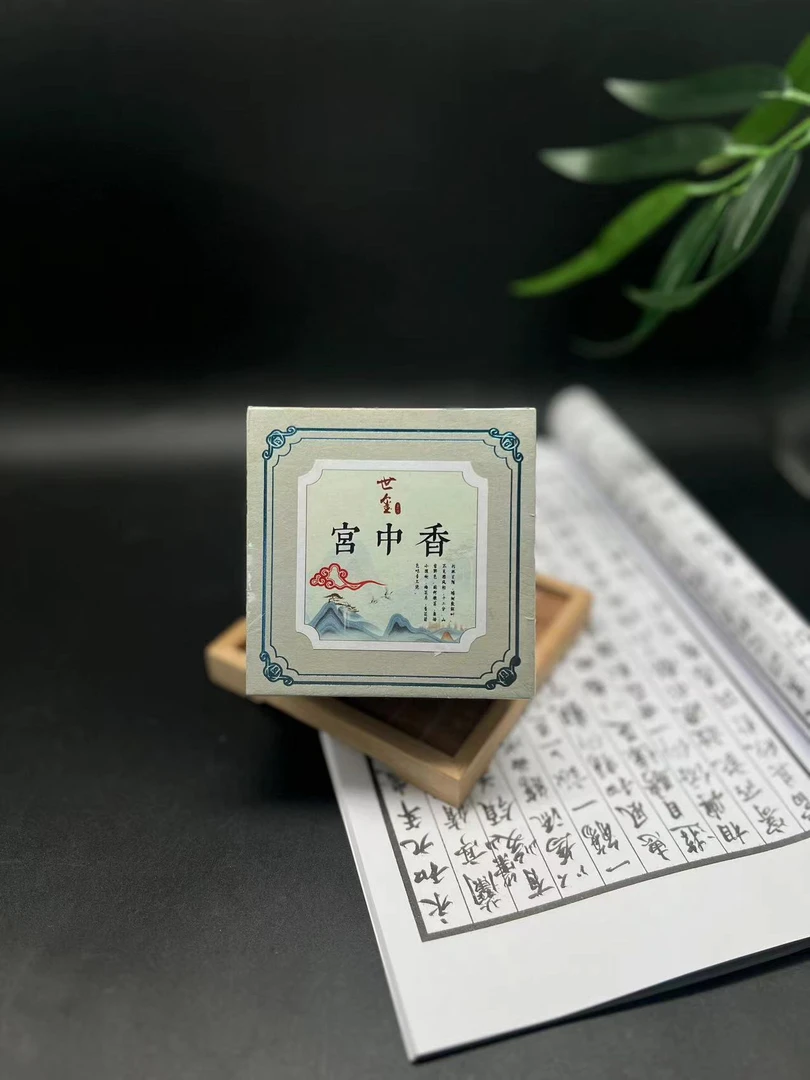 <盘香> 宫中香15片 2小时花香手工雄浑大气盘香 香薰香料茶室香味