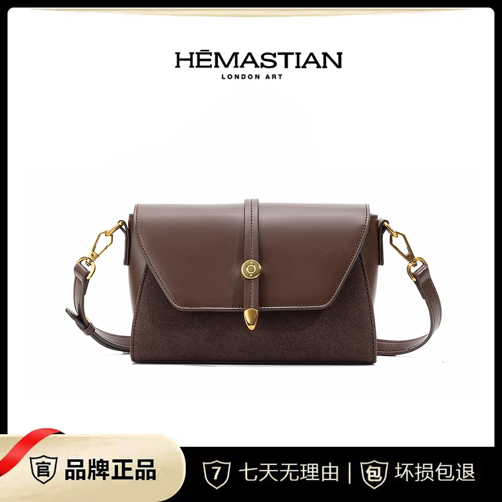 HEMASTIAN/爱马丝汀新潮气质时尚轻奢休闲女士复古通勤斜挎包4176