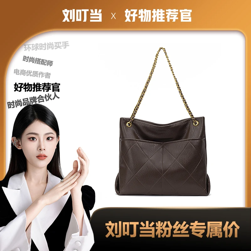 【刘叮当甄选】 轻奢经典简约气质大容量单肩包4168