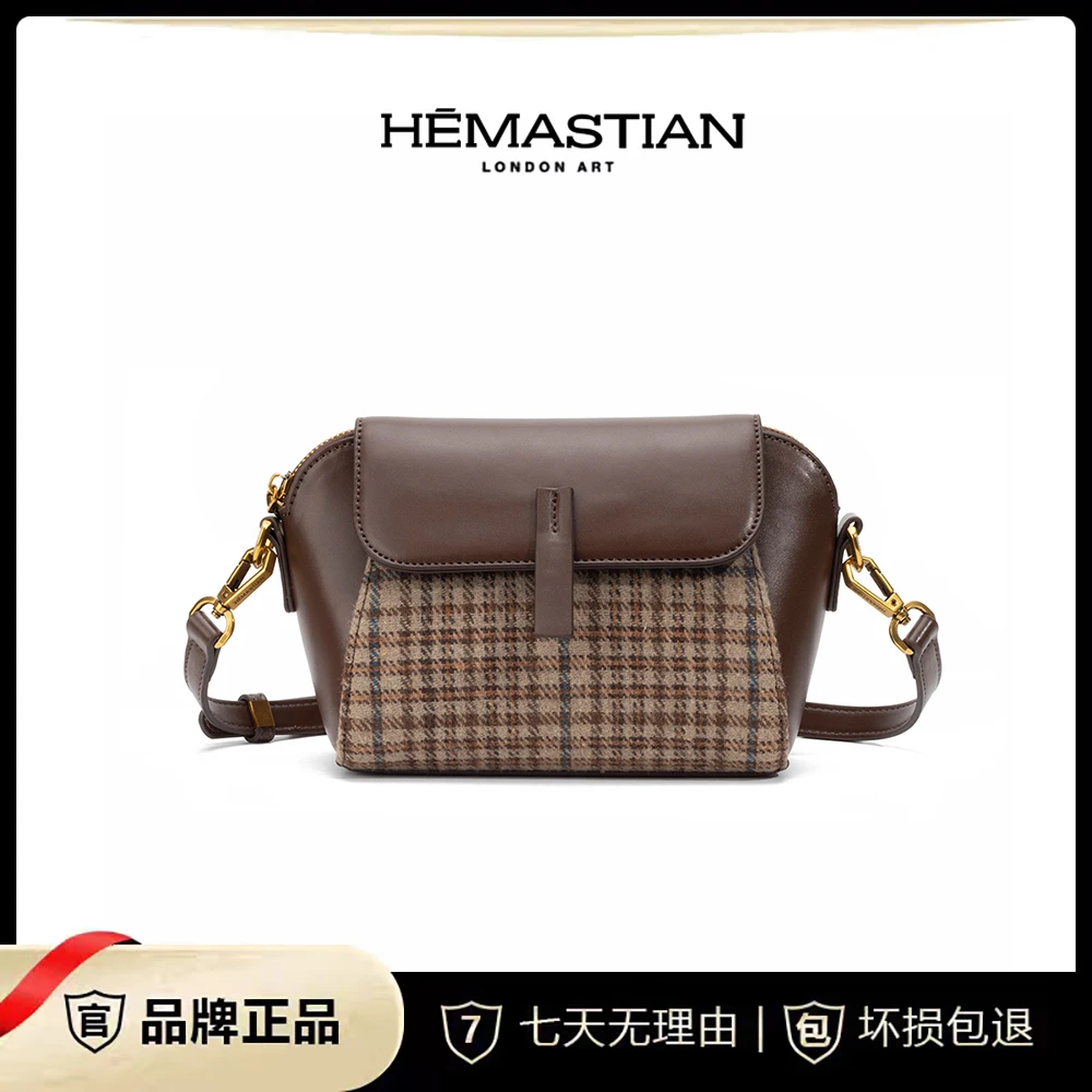 HEMASTIAN/爱马丝汀 时尚轻奢百搭复古通勤斜挎包4156-TZ
