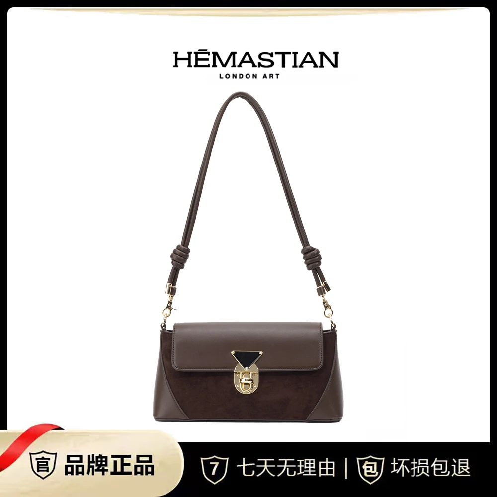 HEMASTIAN/爱马丝汀 韩版新款时尚气质百搭斜挎包4178-D