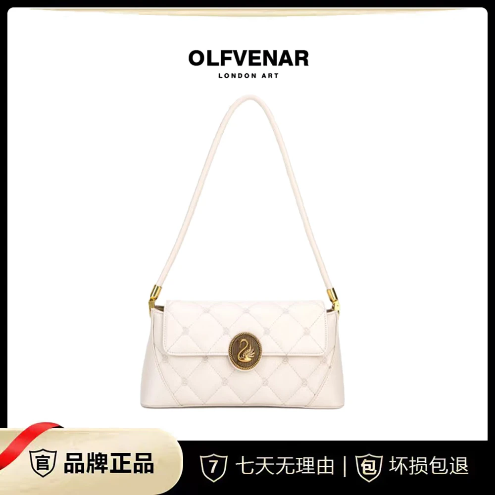 OLFVENAR/欧梵纳  新款时尚天鹅菱格斜挎腋下包813