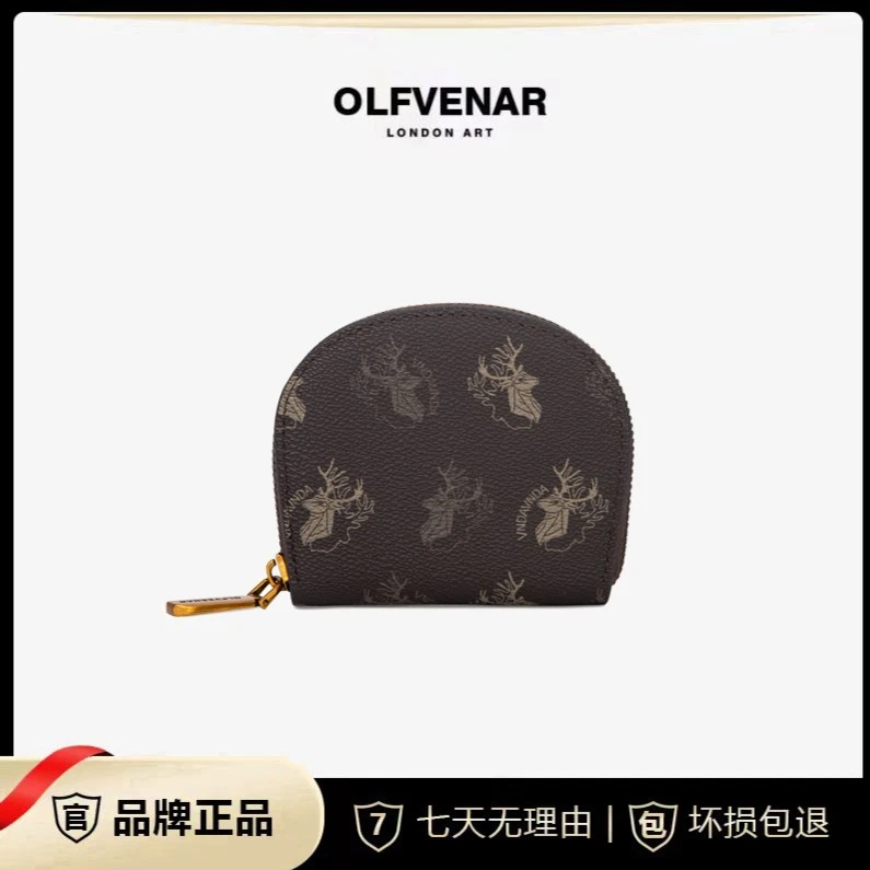 OLFVENAR/欧梵纳 轻奢百搭经典卡包女士零钱包783-TZ