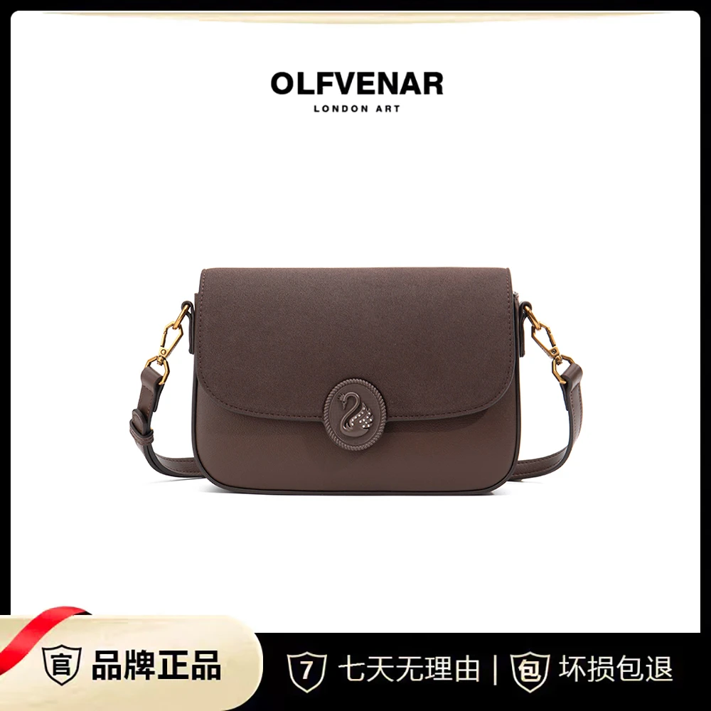 OLFVENAR 新潮轻奢纯色百搭单肩斜挎包4037