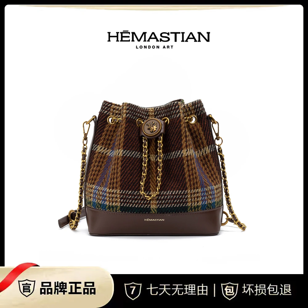 HEMASTIAN/爱马丝汀韩版轻奢英伦风时尚百搭水桶包4166-D