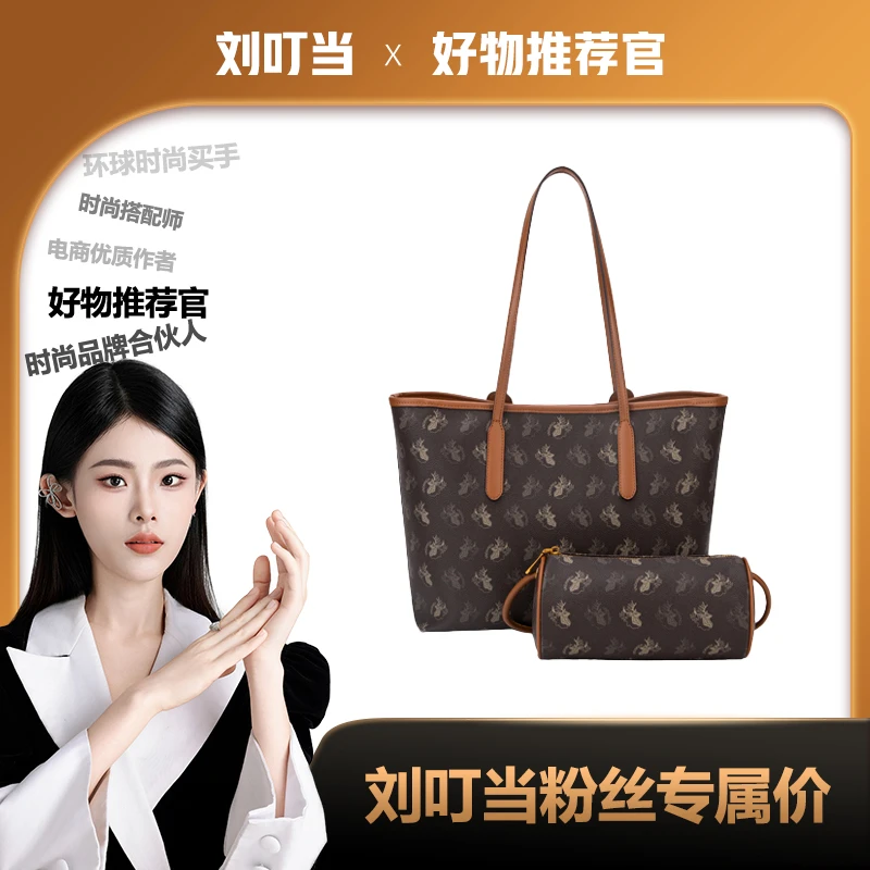 【刘叮当甄选】OLFVENAR  潮流质感通勤大容量托特包子母包799