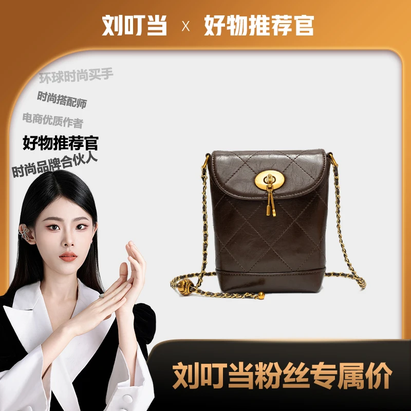 【刘叮当甄选】HEMASTIAN 时尚轻奢菱格百搭斜挎手机包4265