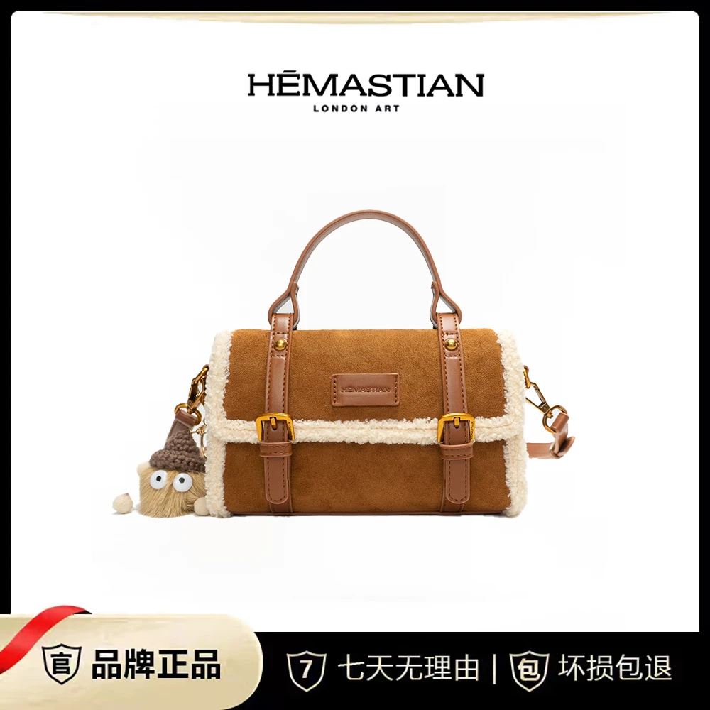 HEMASTIAN 新款轻奢时尚百搭斜挎包4292