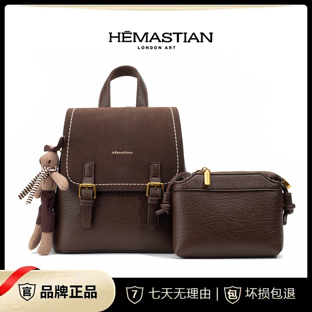 【粉丝专享】HEMASTIAN  韩版轻奢英伦风时尚百搭双肩包4112