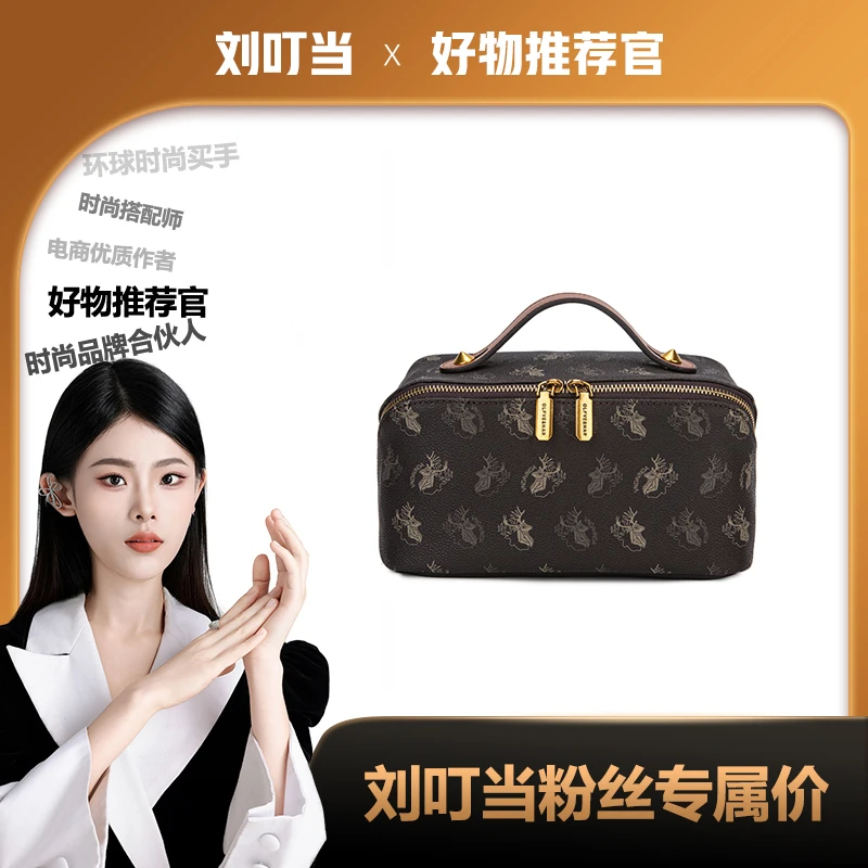 【刘叮当甄选】OLFVENAR  高级复古时尚经典手提包3961