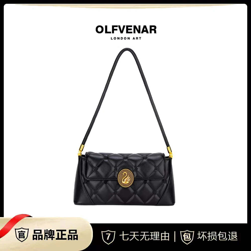【粉丝专享】OLFVENAR/欧梵纳 新款时尚天鹅菱格斜挎腋下包812