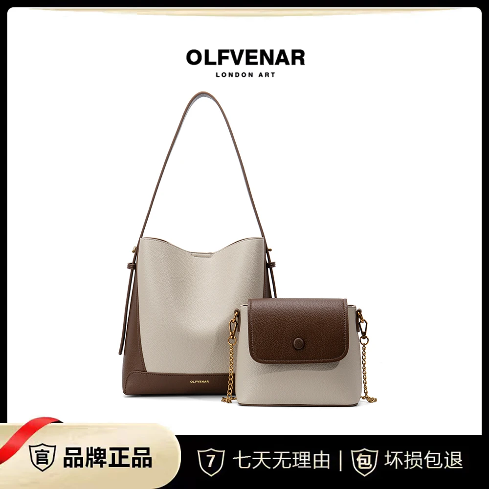 OLFVENAR  新款轻奢时尚拼色女士气质大容量托特包4009-D
