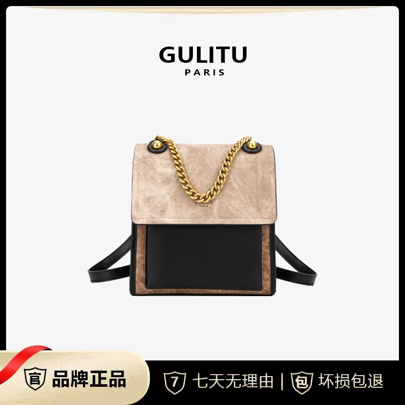 GULITU  2023新款通勤高级感小众百搭撞色休息双肩背包H8070