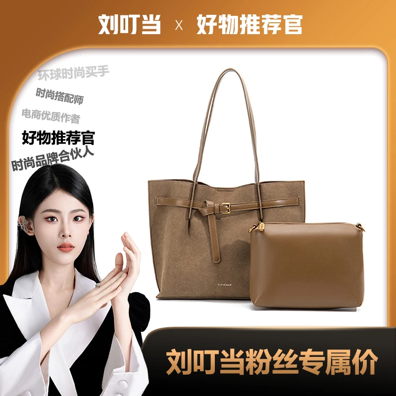 【刘叮当甄选】OLFVENAR  新款时尚复古小众设计单肩托特包4074