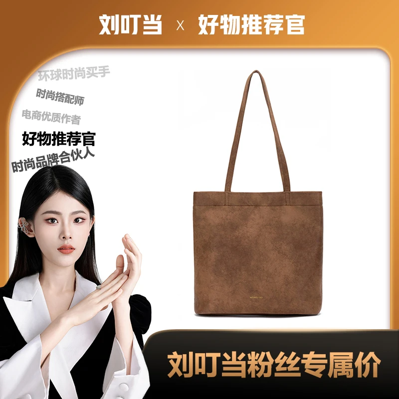【刘叮当甄选】HEMASTIAN  韩版轻奢气质大容量单肩包4158
