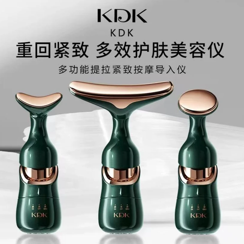 多功能一仪三体导入提拉紧致脸部按摩仪眼部颈部美容必备按摩仪器