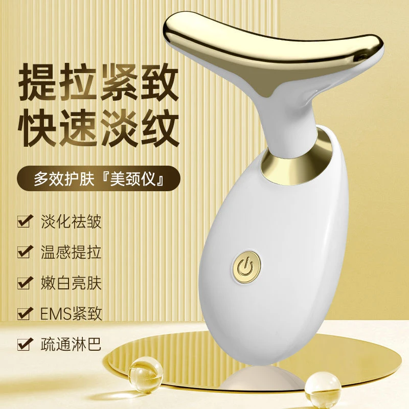 护理美容导入仪电动护肤脸部按摩嫩肤美颜抗皱嫩白提拉紧致美容仪