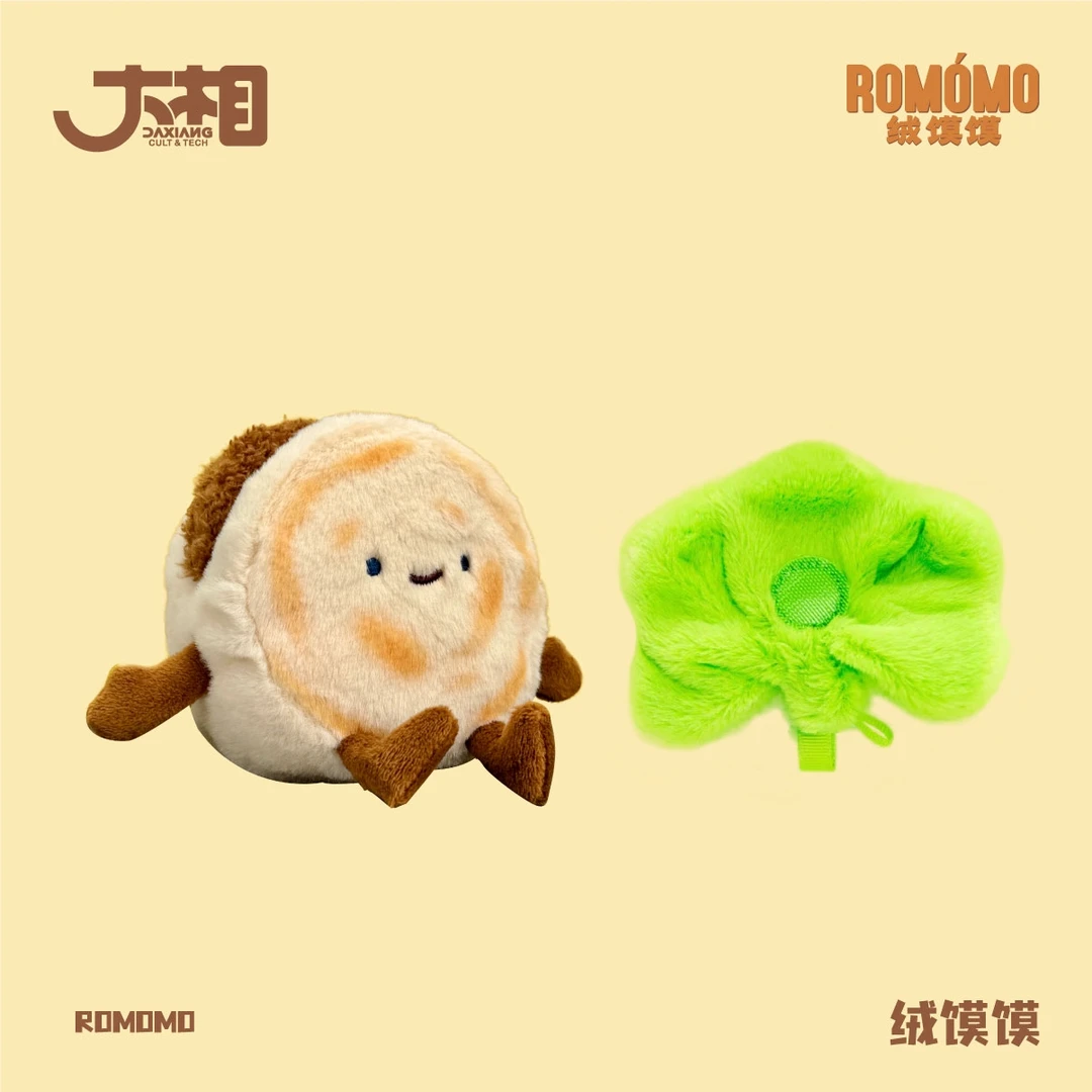 【官方正品】绒馍馍 ROMOMO + 蔬菜配件