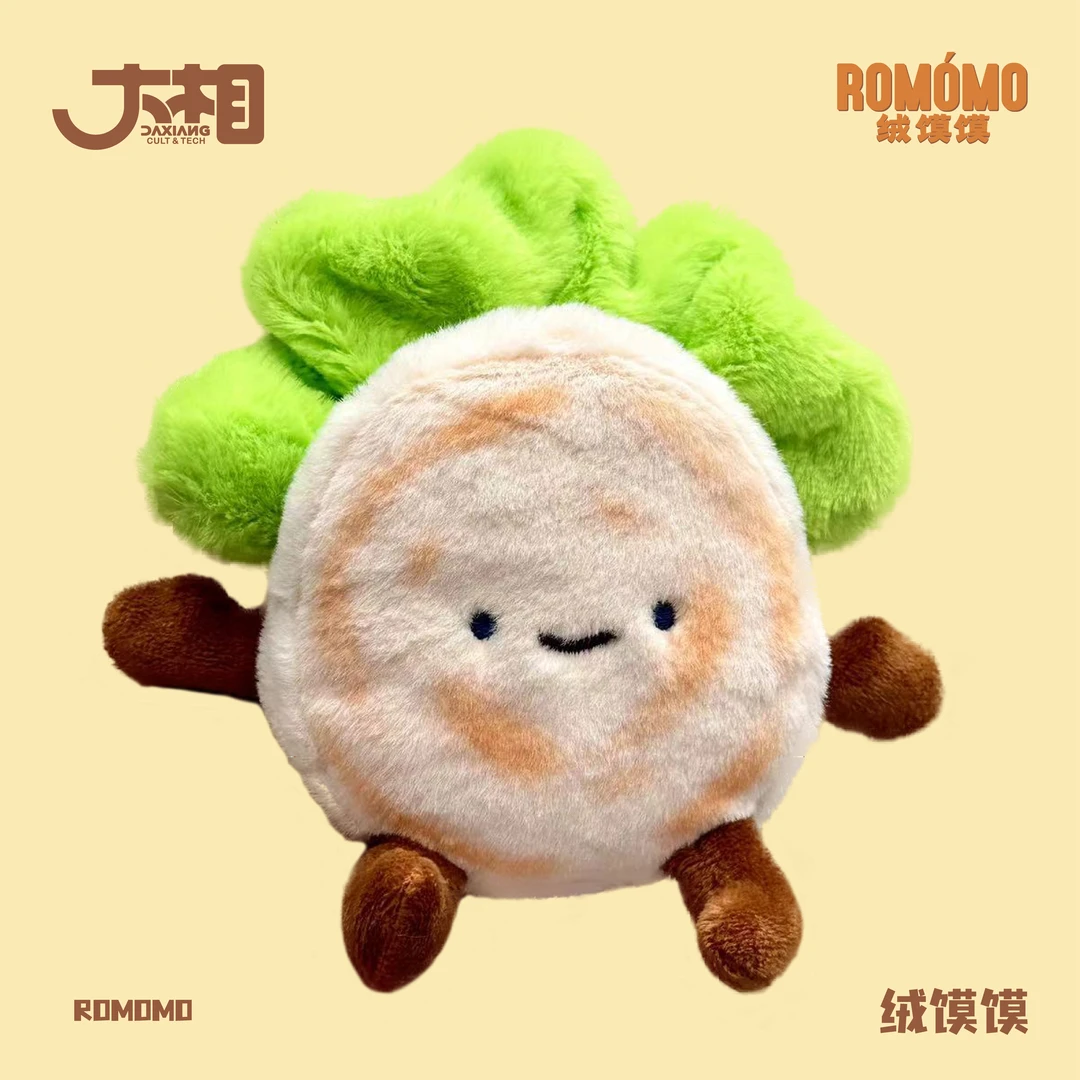 【官方正品】菜夹馍蔬菜配件 绒馍馍ROMOMO 毛绒玩具
