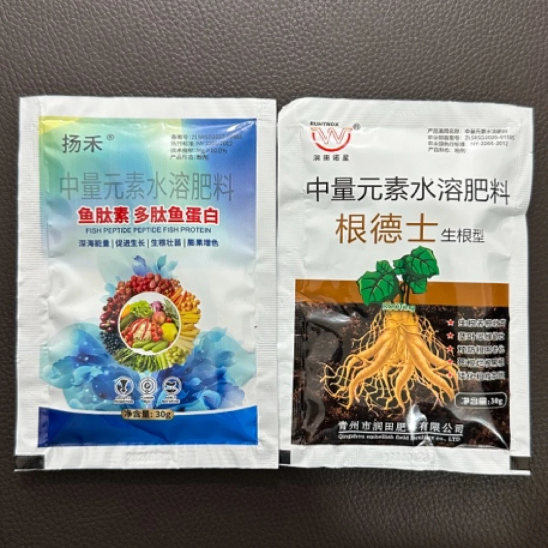 鱼肽素多肽鱼蛋白+生根粉