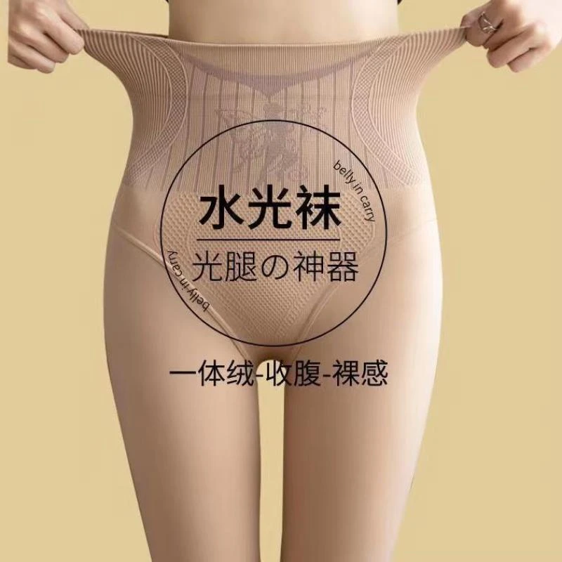 光腿水光袜裸感神器春秋冬薄款加绒打底裤女丝袜肉色高腰收腹外穿