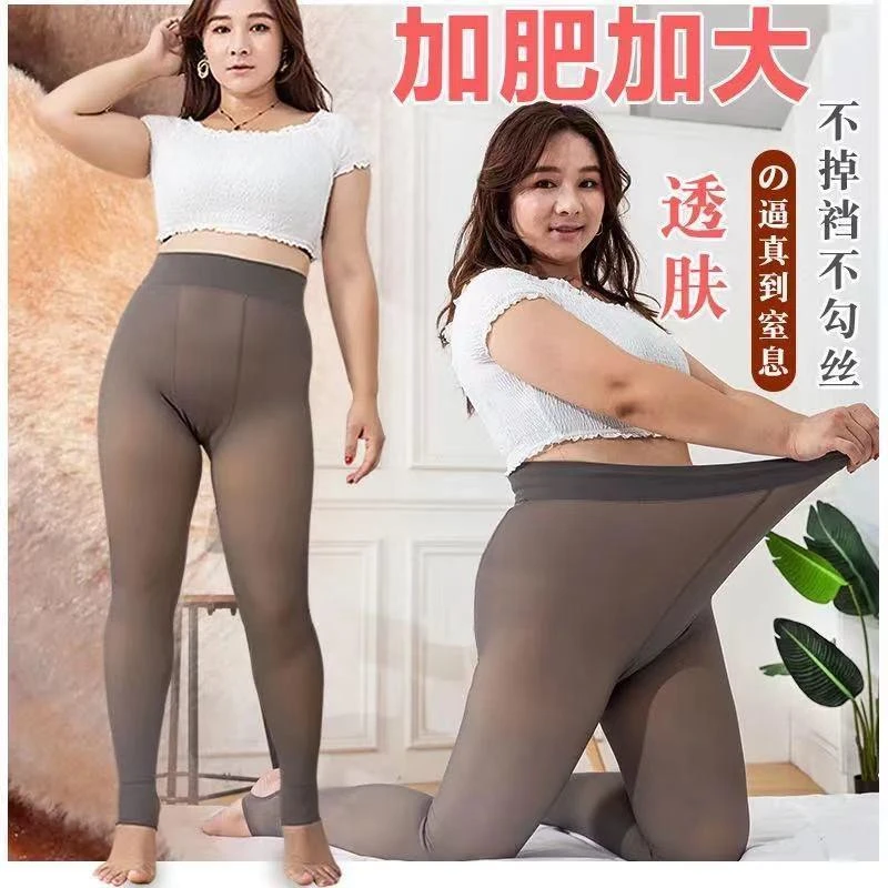 秋冬一体空姐灰透肤打底裤袜女外穿高腰加绒加厚假透肉大码保暖裤