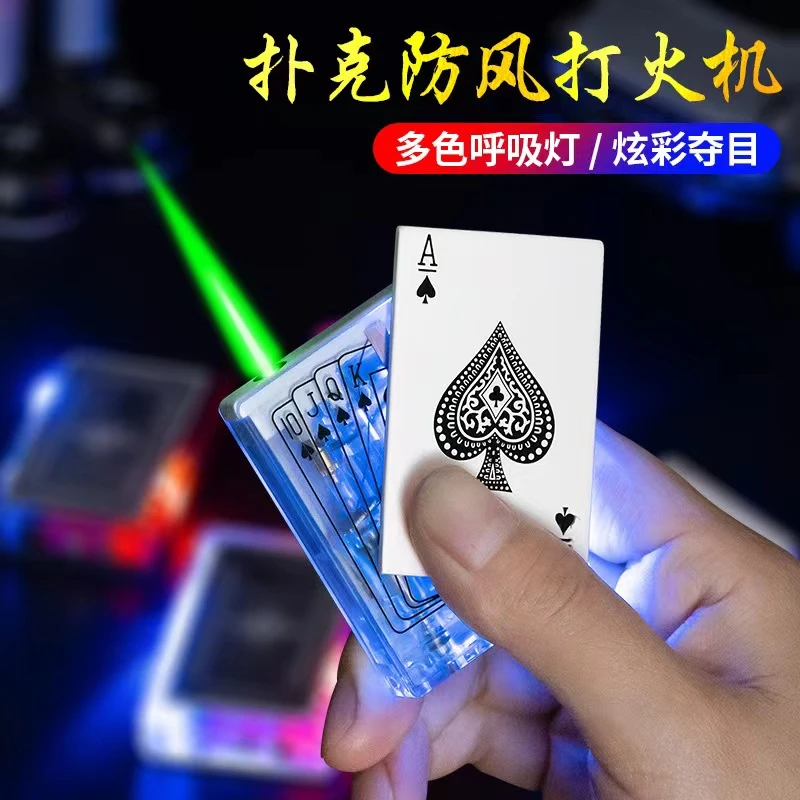 网红创意透明扑克绿麻将闪光充气防风发光带镜子绿色潮创意打火机