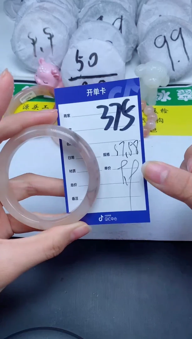 【闪购商品】石英质玉（金丝玉）手镯未镶嵌375