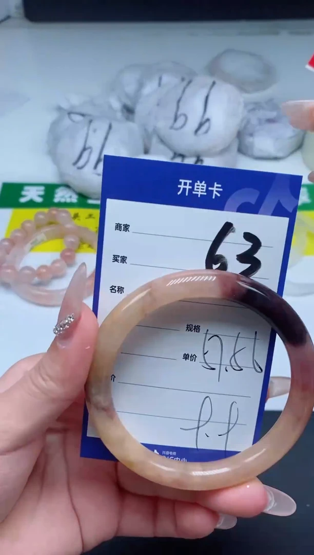 【闪购商品】石英质玉（金丝玉）手镯未镶嵌63