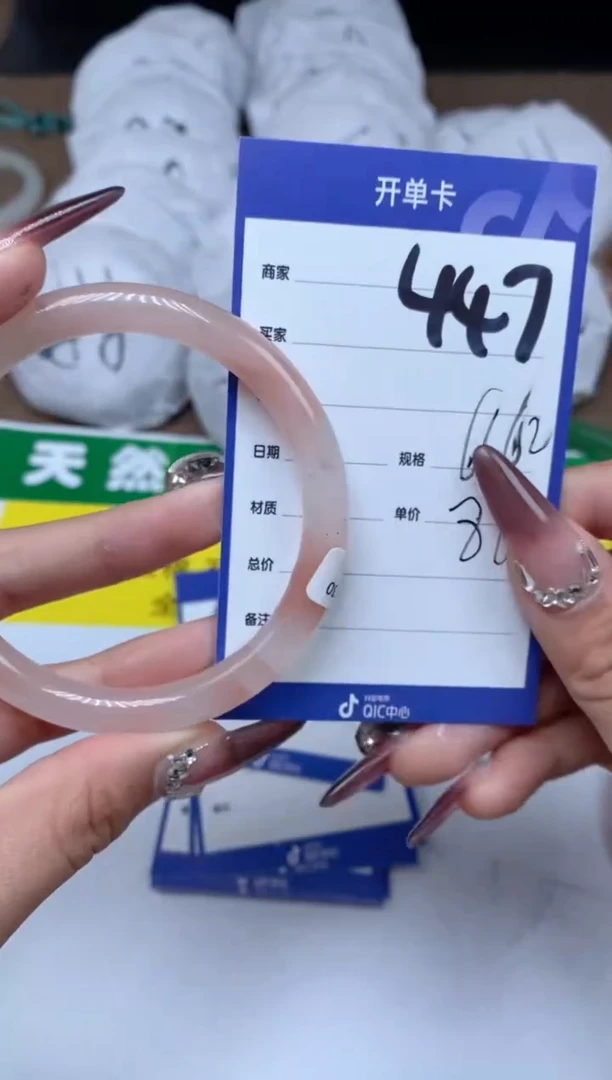 【闪购商品】石英质玉（金丝玉）手镯未镶嵌447