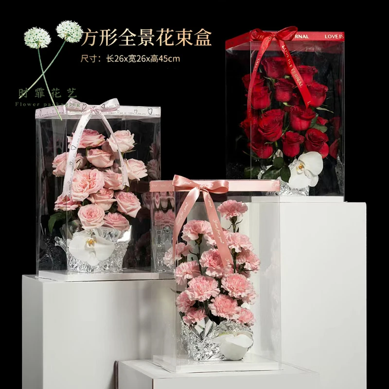 时霏郁金香PVC花盒 全景花艺透明长方形鲜花束diy礼品礼盒