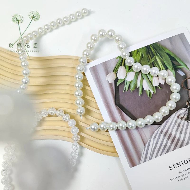 直播可塑性8mm珍珠链造型串珠鲜花包装材料装饰花店资材