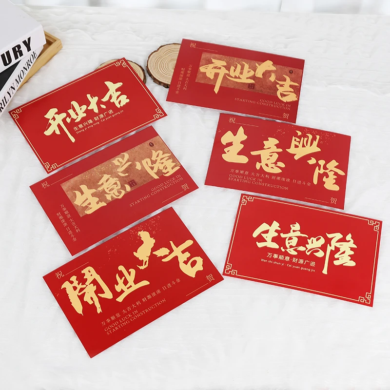 直播新款开业大吉花篮贺卡卡片大麦花篮生意兴隆祝福卡片花艺材料