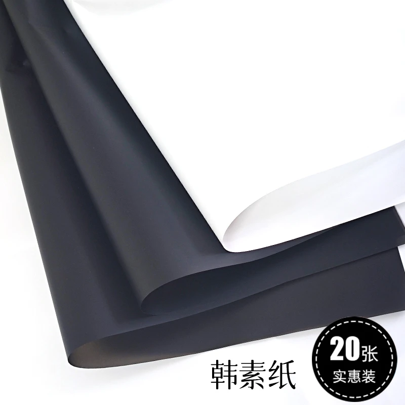 时霏韩素纸黑色白色防水纯色雾面纸鲜花花束包装纸包花纸菊花