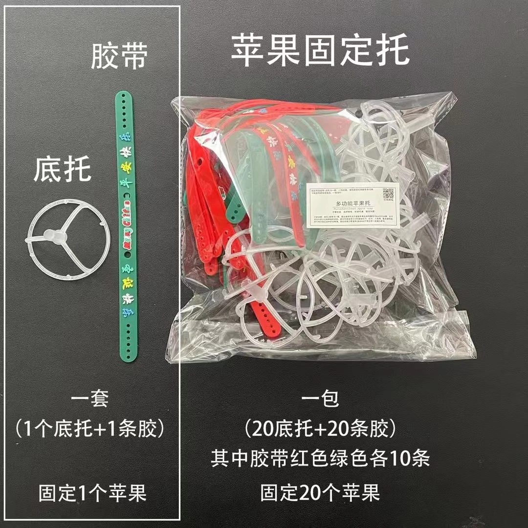 苹果托苹果包装DIY创意材料苹果鹿角花束苹果托