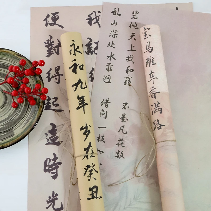 【直播】国潮复古书法包装纸国风鲜花花束包花纸牛皮纸花艺DIY用品