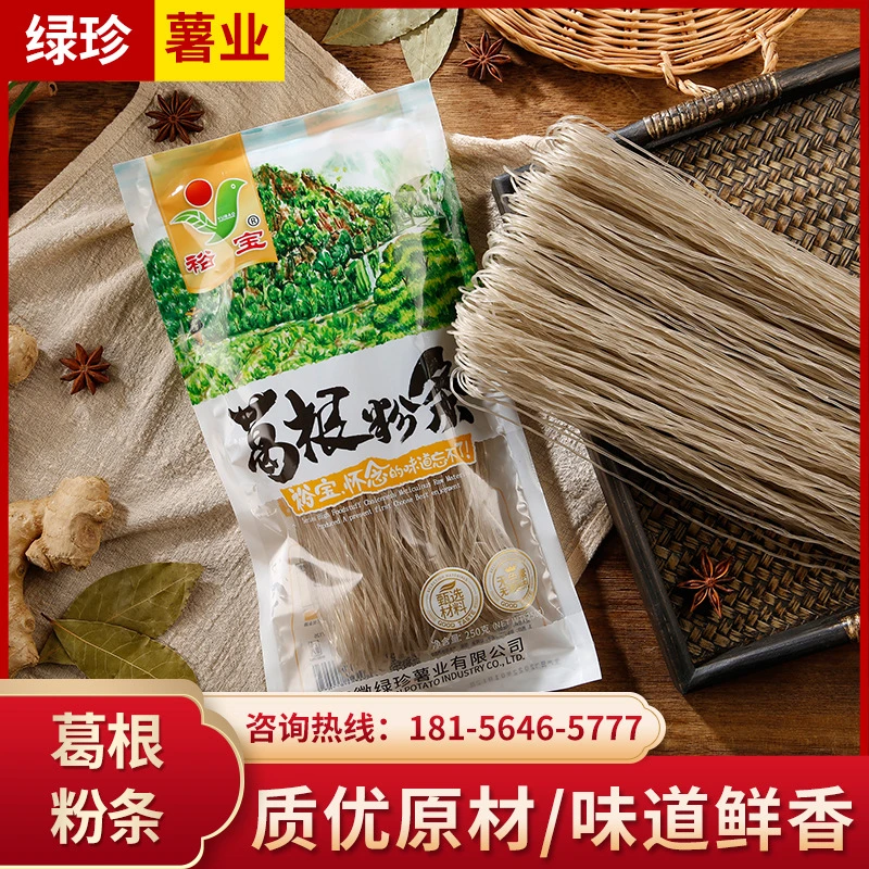 裕宝正宗大别山葛根粉条丝正品葛根粉天然无添加无蔗糖包邮食用