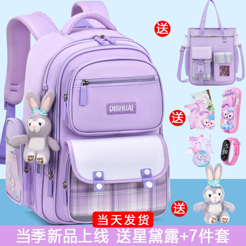 2025新款书包女生小学生一二年级女童三到六女孩轻便儿童护脊减负