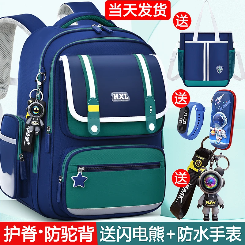2025新款书包小学生男生女童男孩一二三到六年级轻便儿童护脊减负