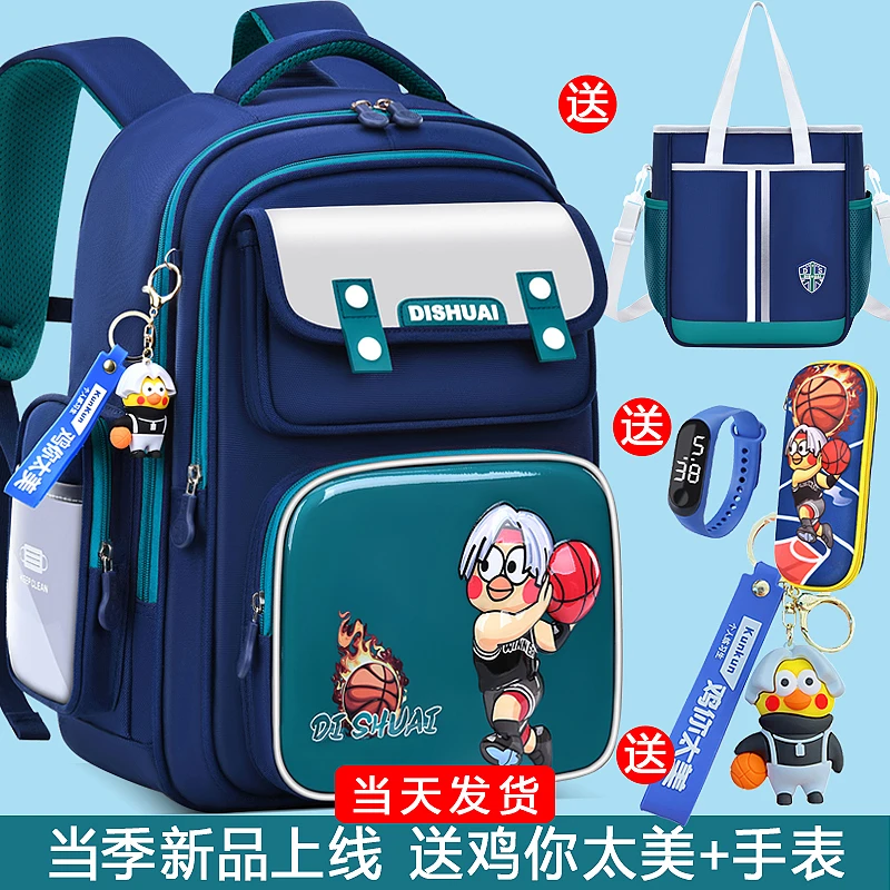 2024新款书包男生小学生一二三到六年级男孩女童轻便儿童护脊减负