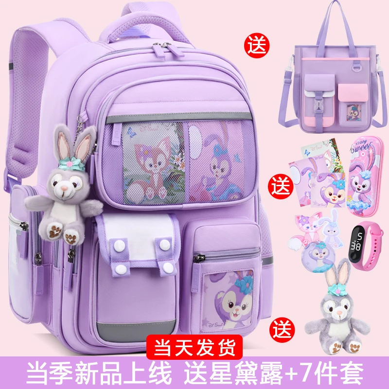 2025新款书包女生小学生一二三到六年级女孩轻便儿童护脊减负背包