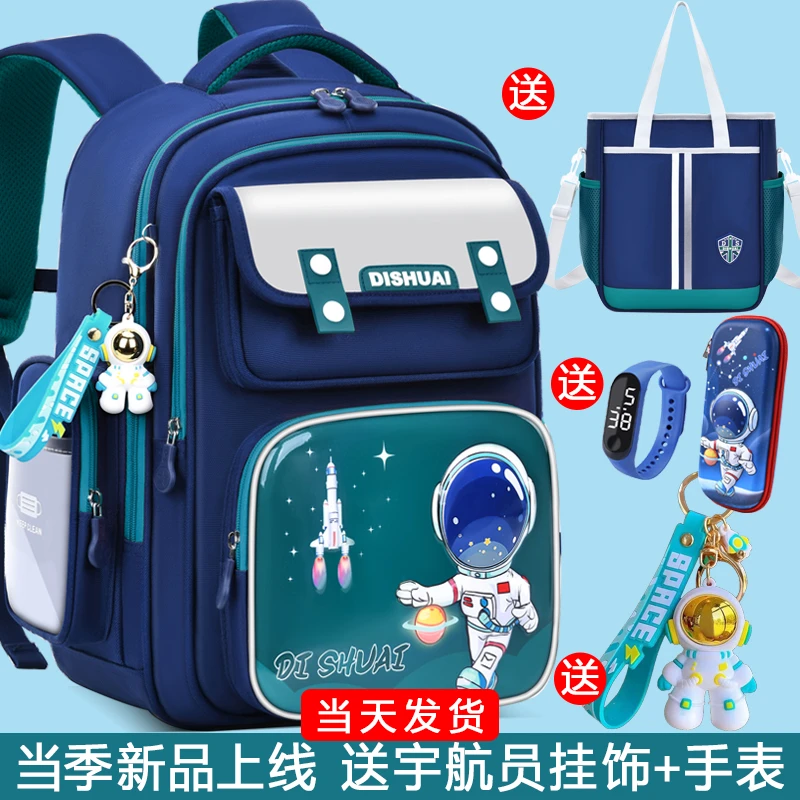 小学生书包男童一二年级男孩三到六男生轻便儿童减负护脊2025新款