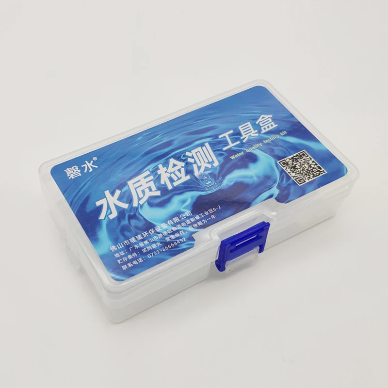 亚硝酸盐氨氮试剂PH试剂余氯快速测试剂水族鱼缸养殖水质检测养鱼