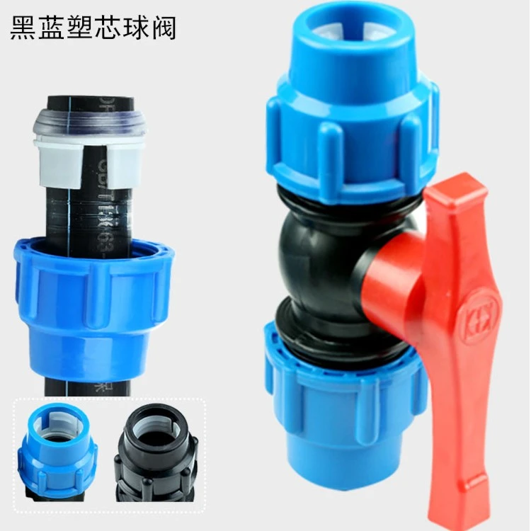 塑料自来水pe管阀门25水管开关快球阀快速接63 50三通6分1寸32一4