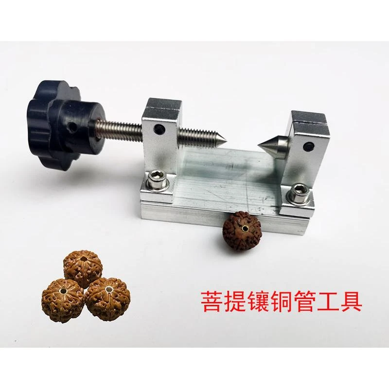 菩提金刚镶孔喇叭口扩孔器铜管切割机
